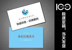 浦東新區絲竹紙名片 圖文設計精湛，盡顯卓越品質