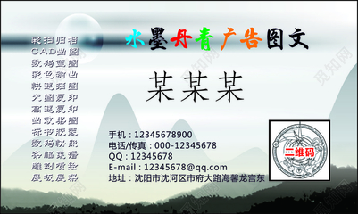 簡約設計，創(chuàng)意無限 圖文店名片廣告與展板展架的設計藝術