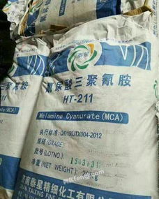 湖南邵陽(yáng)化工原料供求信息平臺(tái) 求購(gòu)、回收、供應(yīng)、出售一站式服務(wù)